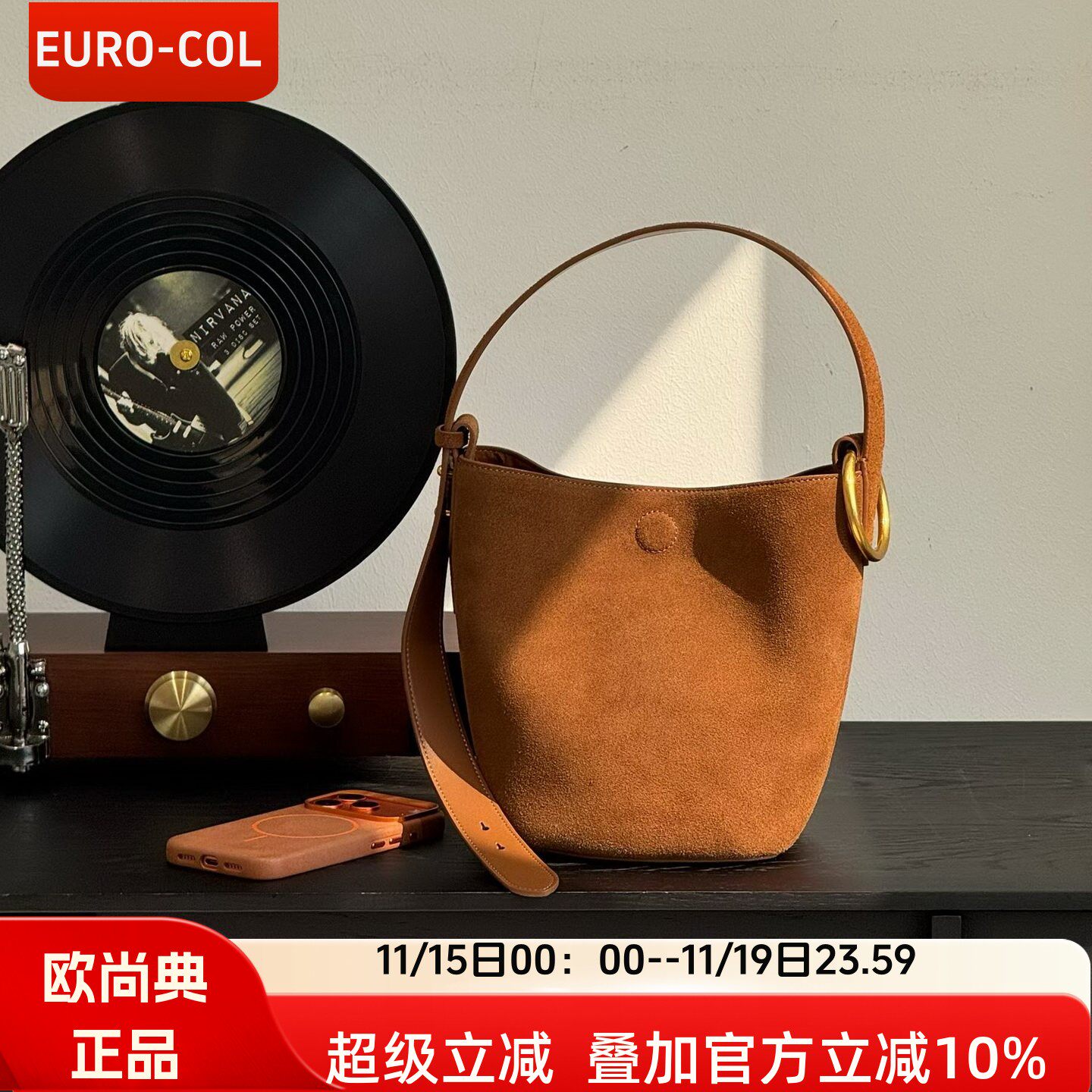 欧尚典复古磨砂牛皮小号水桶包