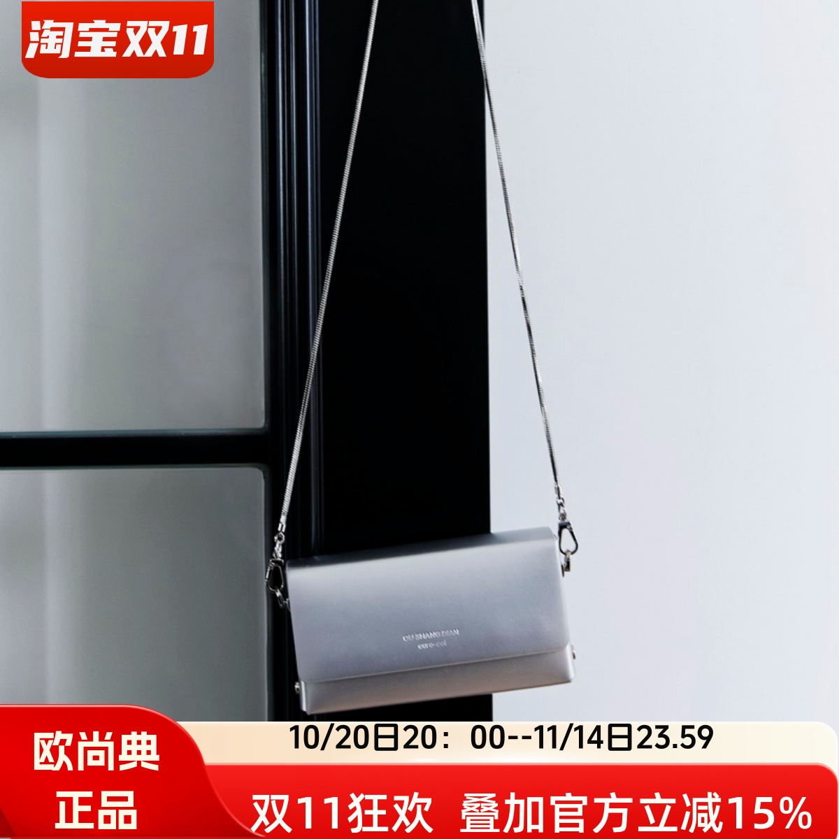 欧尚典牛皮盒子包女洋气可爱迷你链条手机包真皮高级感斜挎小方包