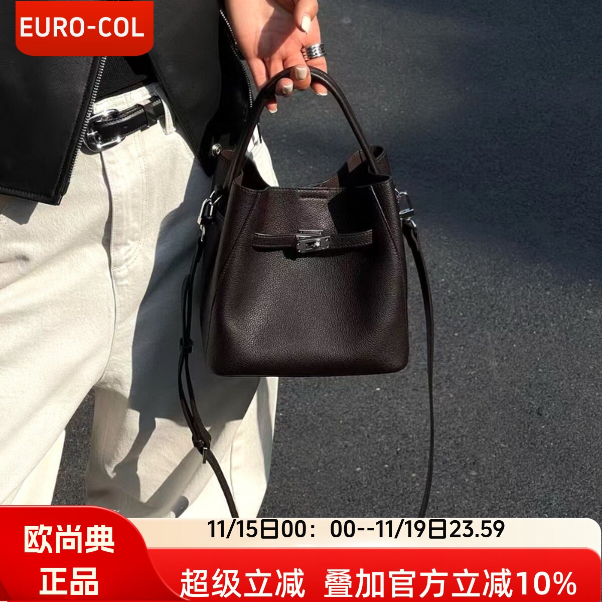 欧尚典头层牛皮菜篮子包包女手提包斜挎包秋冬新款真皮软皮水桶包,箱包皮具/热销女包/男包,水桶包,淘宝优惠券,粉丝福利购,淘宝优惠卷