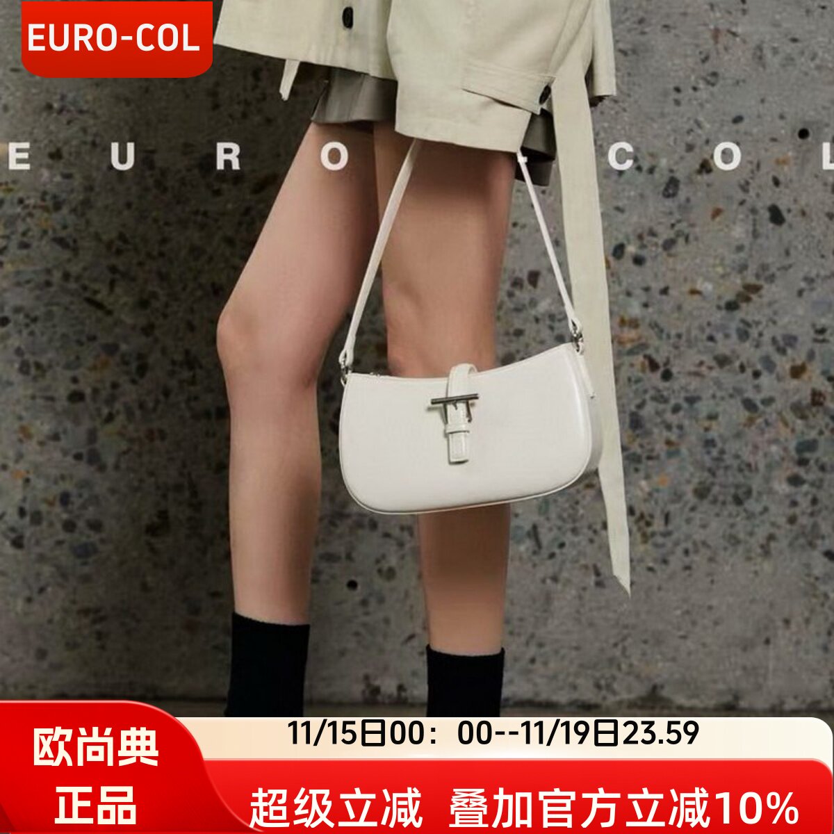 欧尚典 新款牛皮马鞍包复古腋下包女高级感真皮小众单肩斜挎小包