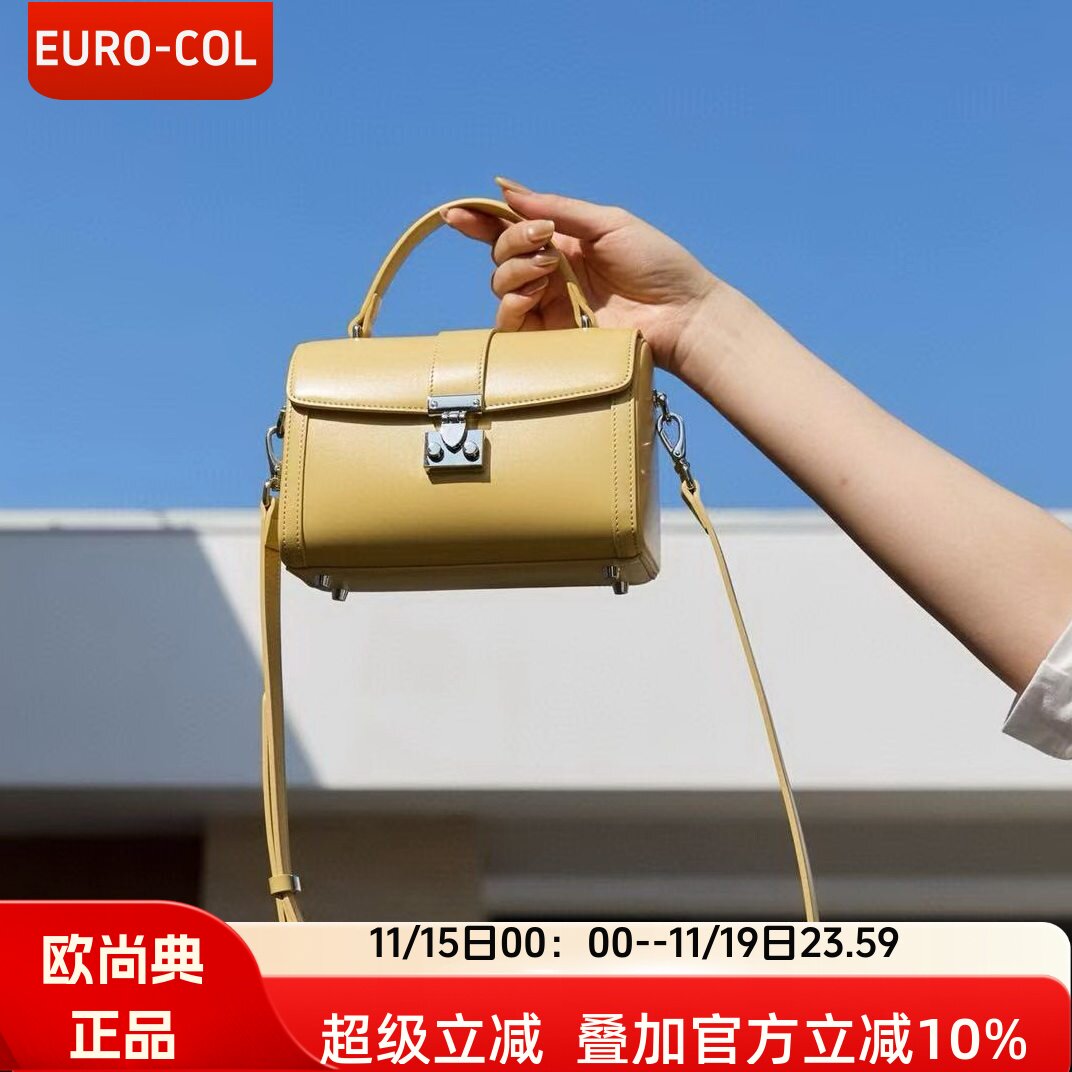 欧尚典真皮新款手提小方包女高级感上班斜挎小包手机包牛皮盒子包