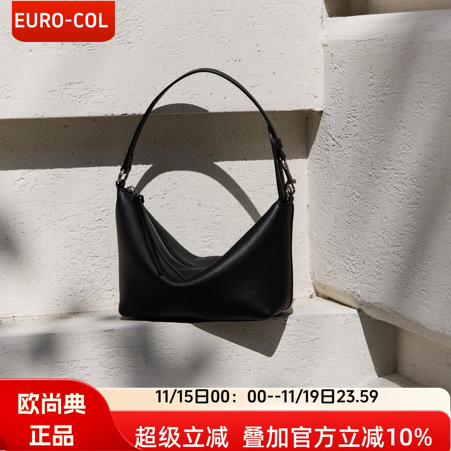 欧尚典头层牛皮hobo腋下包黑色软皮高级感斜挎包简约通勤单肩包女