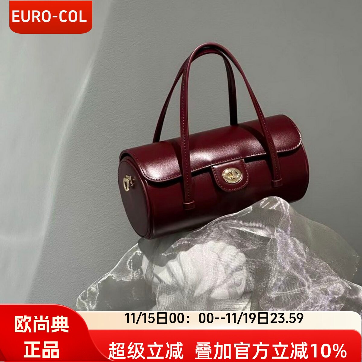 欧尚典设计师风牛皮复古圆筒包