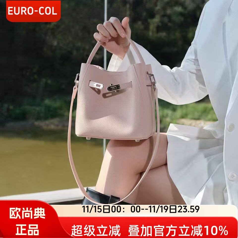 欧尚典｜牛皮菜篮子包女包真皮2026春夏甜美百搭手拎斜挎小水桶包