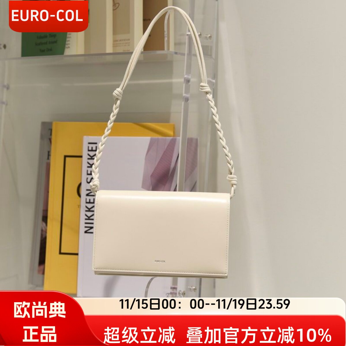 设计师风高级感编织带牛皮方包