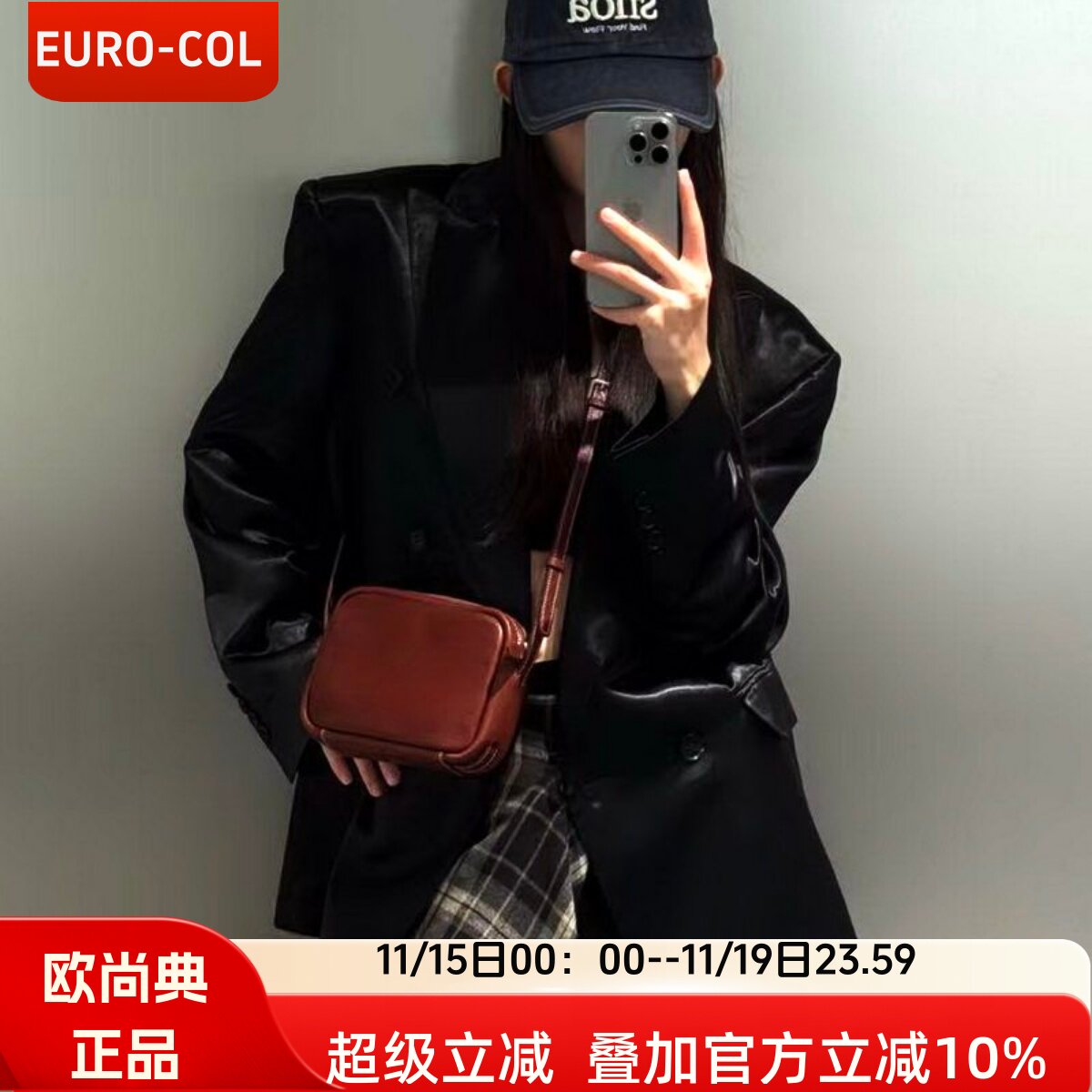 欧尚典植鞣头层牛皮文艺手机包