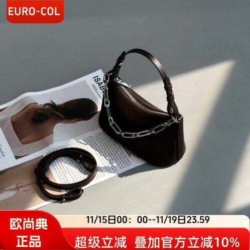 欧尚典新品精致小包软牛皮饺子包
