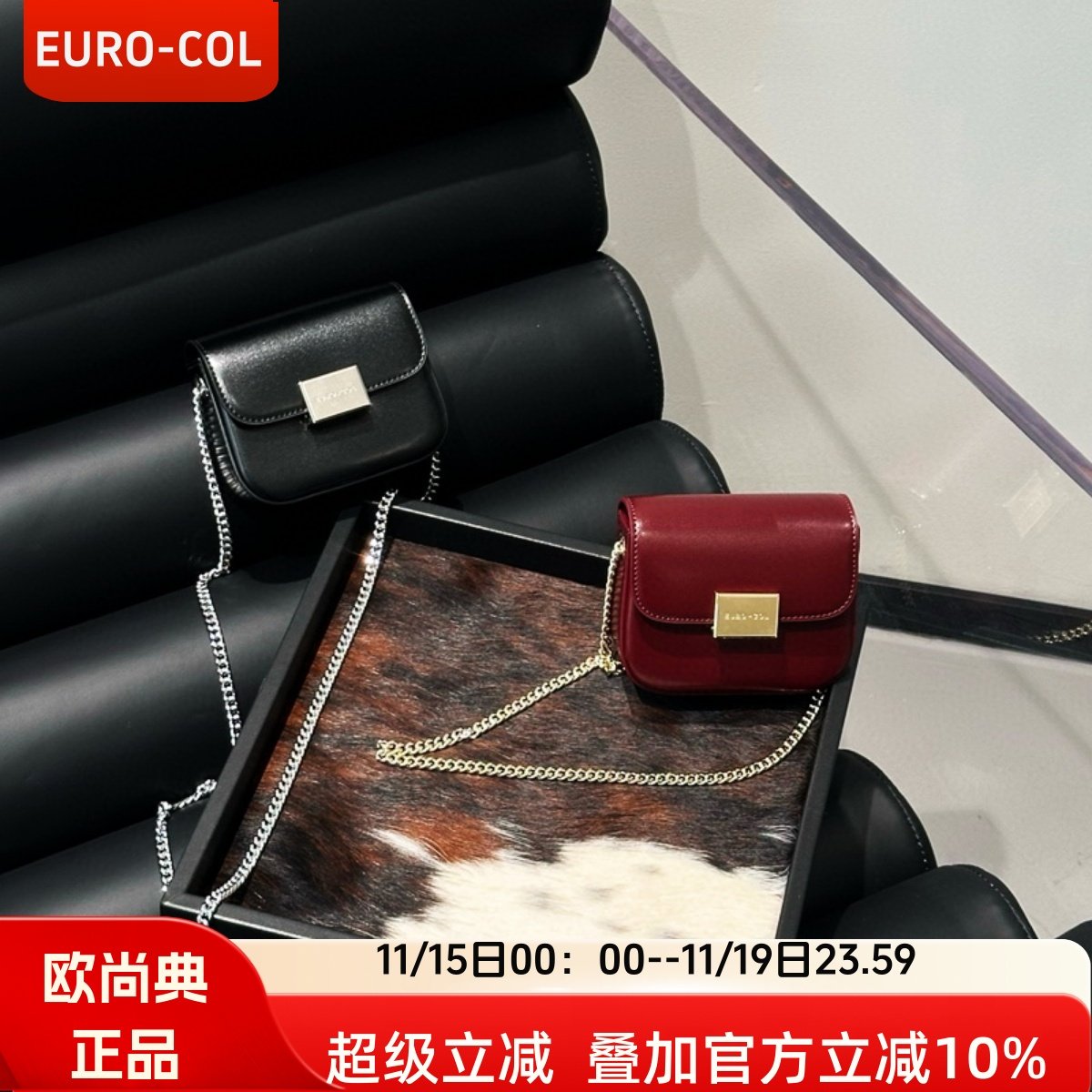 欧尚典迷你真皮小废包女2025新款链条斜挎包超火时尚耳机包口红包