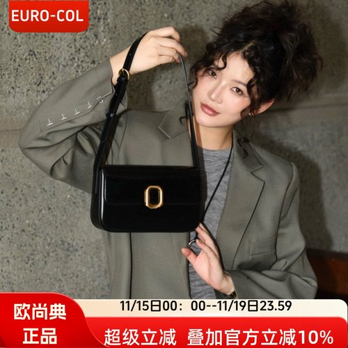 欧尚典高档牛皮复古感法式腋下包