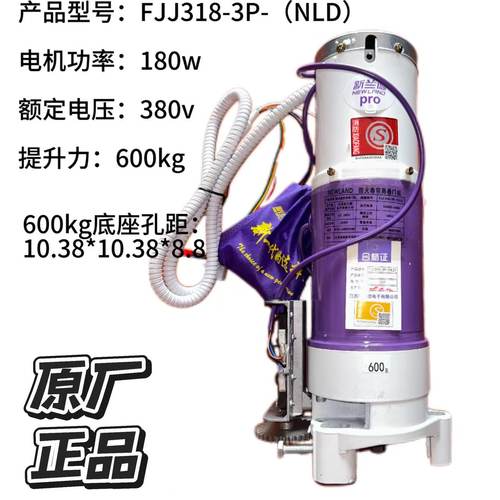 新兰德防火门电机FJJ318 600FJJ618 800 FJJ1000