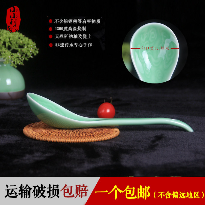 青瓷陶瓷器 调羹 云凤大汤勺 烹饪勺铲 陶瓷 粥勺 长柄 家用包邮