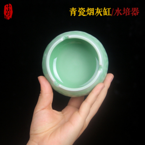 包邮青瓷烟灰 缸瓷器创意个性潮流多功能陶瓷复古酒店网吧烟缸
