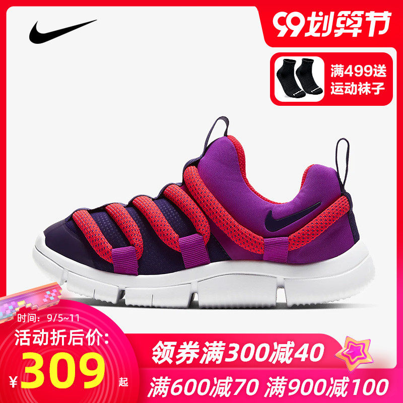 Nike耐克儿童鞋2020春季新款男童女童运动鞋毛毛虫小童鞋潮AQ9661