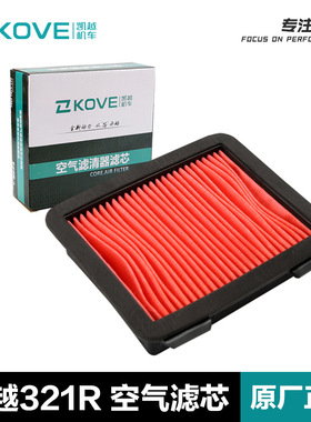 适用珠峰凯越321R/321RR RRS空滤摩托车空气格滤芯滤清器保养配件