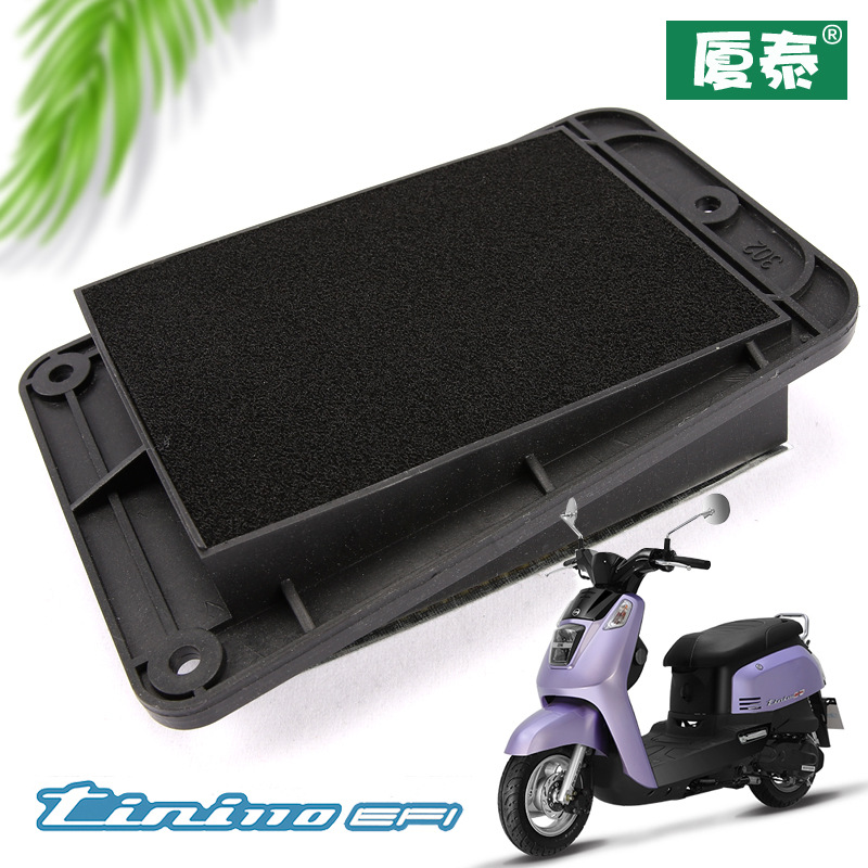 适用三阳踏板摩托车TINI听你XS110T-B空气过滤芯滤清器厦杏空滤器