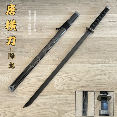 木刀唐横刀剑道练习安全结实