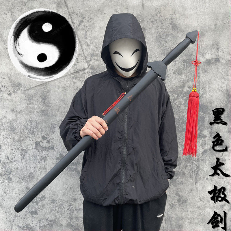 太极剑晨练竹木武士刃居合道木刀带鞘cos表演轻巧儿童玩具拔刀剑_虎窝淘