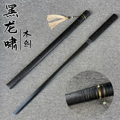 唐横刀竹木居合刀剑道练习太极剑