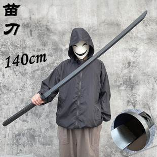 居合道竹制苗刀武士刃木刀带鞘男孩儿童玩具木剑cos表演唐横刀剑