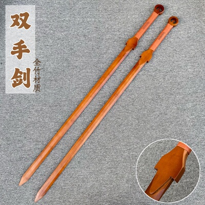 于承惠双手剑方寸之间双手剑舞
