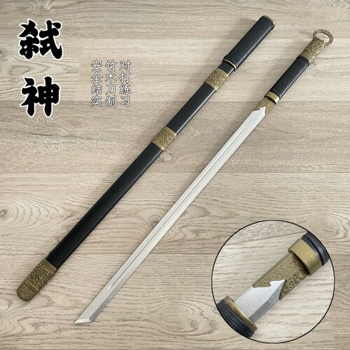 不良人唐横刀木制木质道具安全