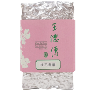 王德传花茶 桂花乌龙茶150g袋装 香气高雅喉韵绵长 台湾乌龙茶叶