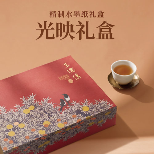 热销组合台湾乌龙茶叶礼盒原装进口茶叶