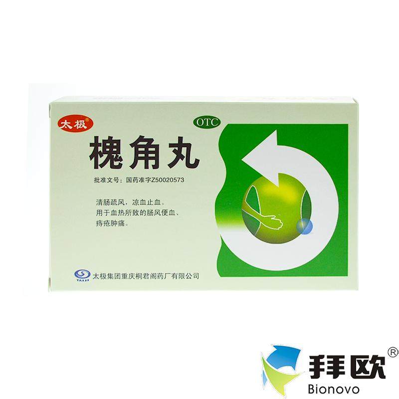 太极 槐角丸10袋水蜜丸 肛出血便秘便血内痔外痔RK|msdalam kategori ubat-ubatan OTC/Peralatan perubatan/Bekalan Perancangan Keluarga, ubat-ubatan OTC, ubat gastrousus - dari Buy2taobao.com untuk memberikan perkhidmatan ejen Taobao profesional membeli