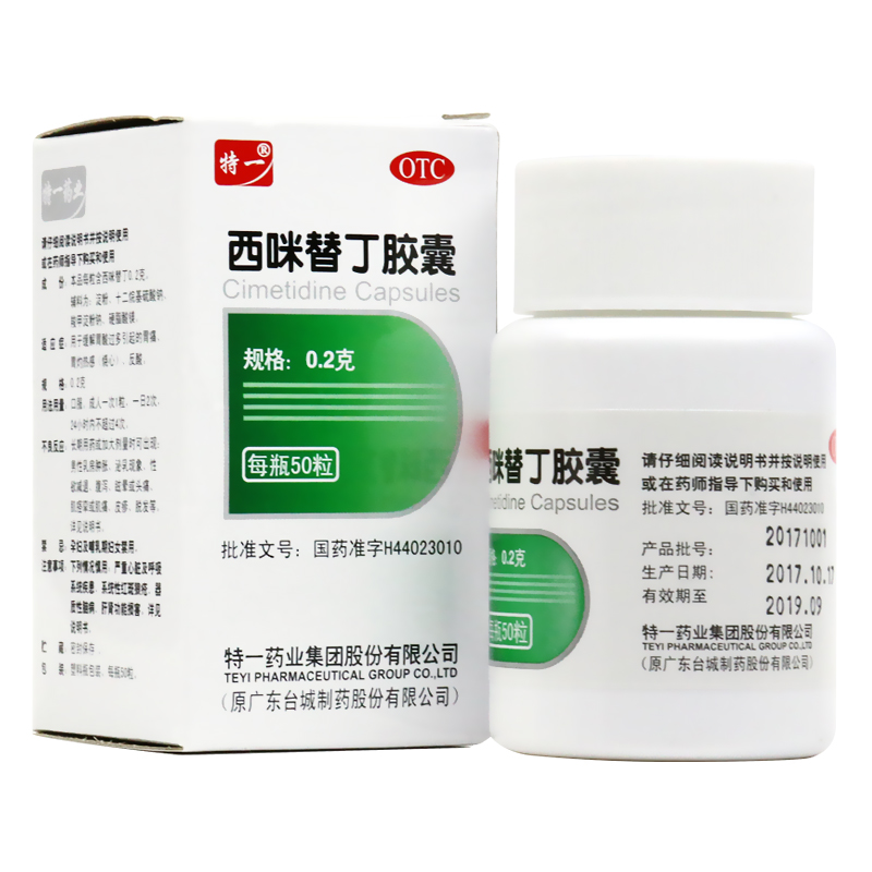 特一 西咪替丁胶囊 0.2g*50粒/盒胃痛,恶心胃灼热,反酸rk
