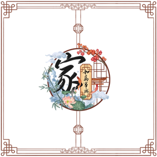 全遮光防透磨砂玻璃贴膜中式客厅卧室移门窗贴纸卫生间隔断阳台