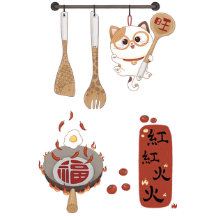 卡通猫咪厨房墙壁瓷砖贴纸防水自粘福字红红火火中式文字餐厅墙面