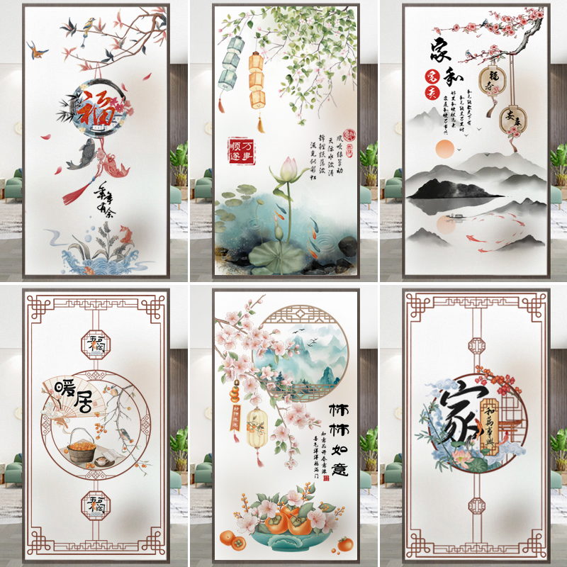 古典风福字枝头客厅卧室玻璃贴膜