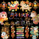 2026马年新年静电贴纸玻璃贴橱窗贴画春节过年装 饰布置窗花贴可撕