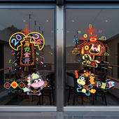2026马年新年春节静电免胶窗花贴纸玻璃门橱窗商铺节日布置贴画