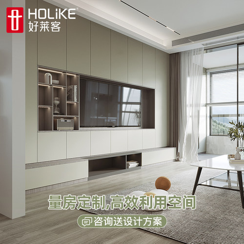好莱客全屋电视柜定制一体柜悬空