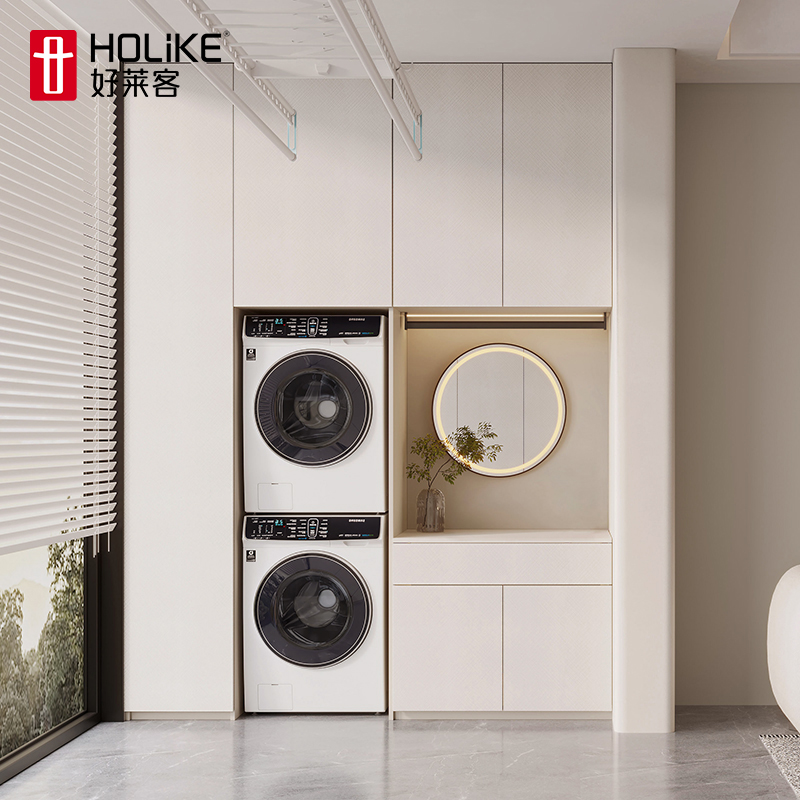 好莱客轻定制阳台柜洗衣机一体柜组合储物柜杂物收纳柜定做多层柜
