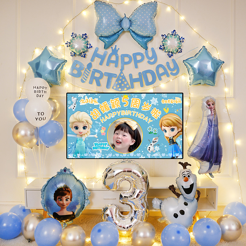 冰雪奇缘电视投屏气球生日派对装饰女孩儿童周岁背景墙场景布置