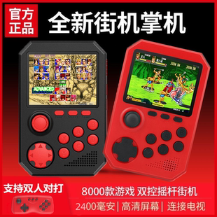 新款 格斗掌上双人游戏机3000游戏恐龙快打合金弹头西游释厄传拳皇