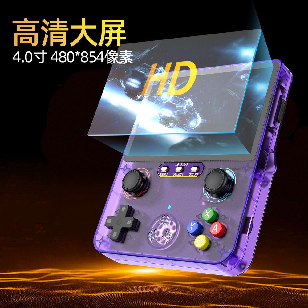 新款掌上游戏机怀旧双人摇杆掌机拳皇97合金弹头恐龙快打游戏机