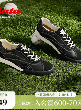 Bata休闲鞋女季新款牛剖皮通勤软底复古德训运动鞋ACO22BM5