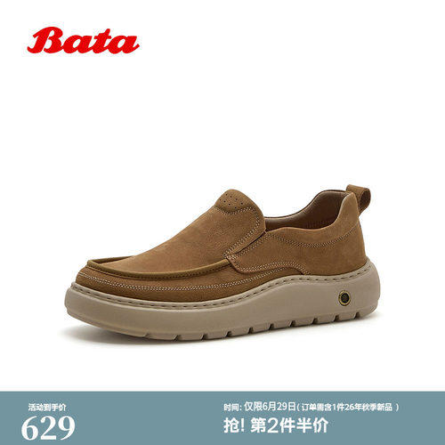 牛皮舒适厚底百搭通勤一脚蹬