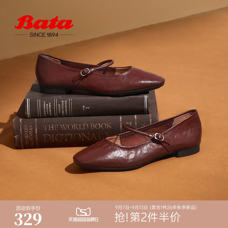 Bata玛丽珍单鞋女商场新款复古软底浅口鞋图片