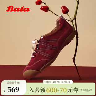 王子奇同款 商场新款 通勤运动鞋 女AWU21AM6 Bata法棍软酪2026春季