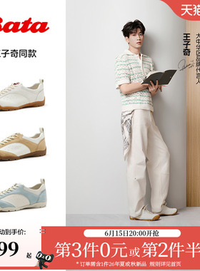 王子奇同款Bata法棍软酪2026夏季商场厚底休闲运动德训鞋AWU30BM6
