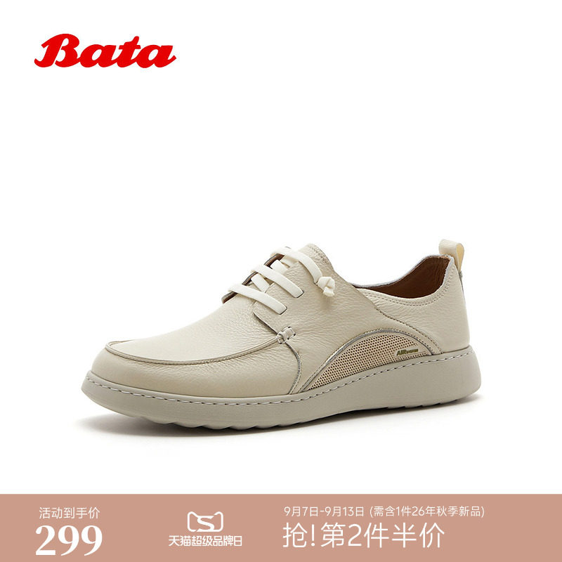 Bata休闲皮鞋男2026夏商场新款上班通勤舒适牛皮单鞋