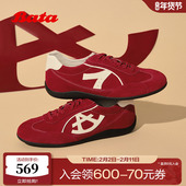 Bata王子奇联名设计款 ACD22AM6 休闲运动鞋 起司软酪德训鞋 女26春季