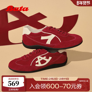 Bata王子奇联名设计款起司软酪德训鞋女26春季休闲运动鞋ACD22AM6