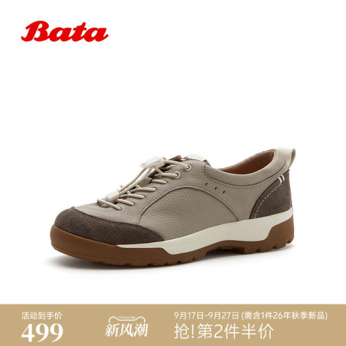 牛皮厚软底透气休闲运动鞋