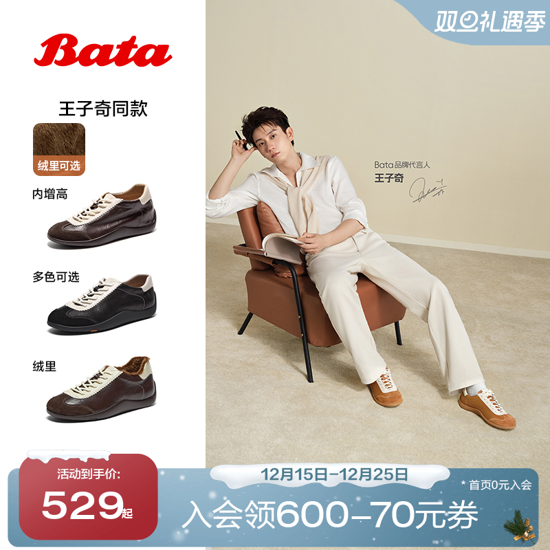 时尚百搭软底休闲运动鞋