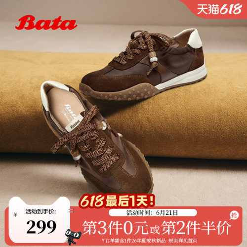 牛皮厚底德训休闲运动鞋